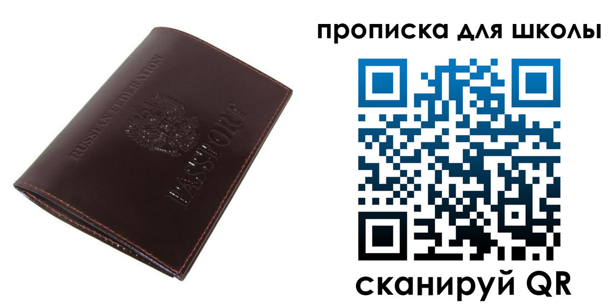 временная регистрация купить в Октябрьском