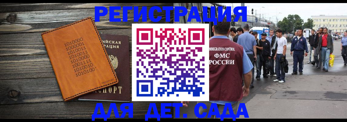 где прописаться в Октябрьском